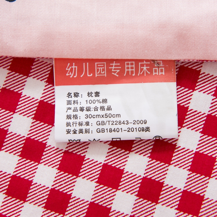 91家纺网 家纺一手货源 找家纺 鱼宝 2025新款全棉幼儿园套件 三件套—童真系列 大草莓