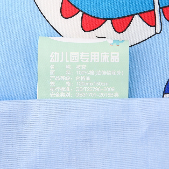 91家纺网 家纺一手货源 找家纺 鱼宝 2025新款全棉幼儿园套件 三件套—童真系列 飞机恐龙