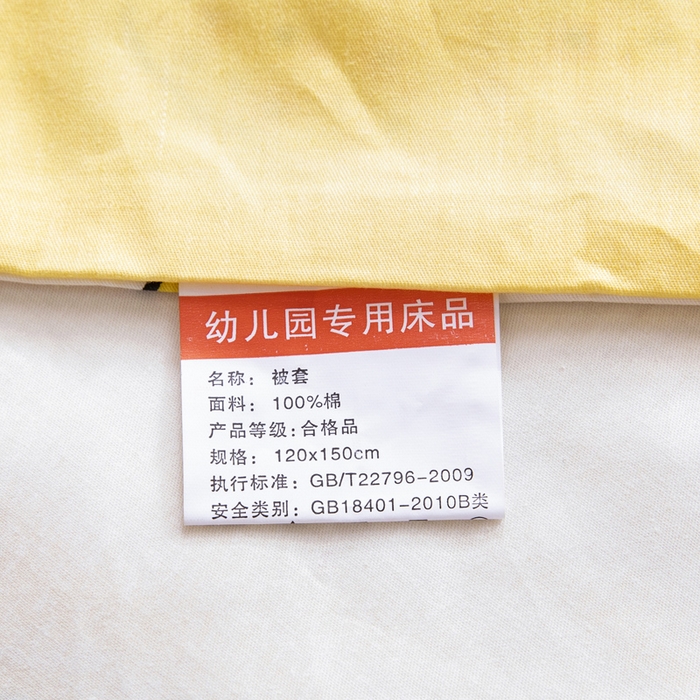 91家纺网 家纺一手货源 找家纺 鱼宝 2025新款全棉幼儿园套件 三件套—童真系列 工程小分队