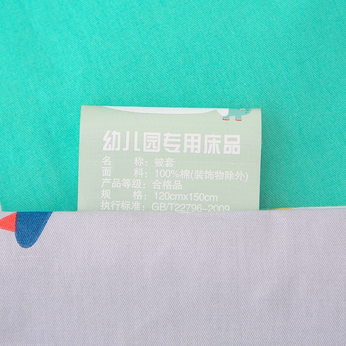 91家纺网 家纺一手货源 找家纺 鱼宝 2025新款全棉幼儿园套件 三件套—童真系列 恐龙开车