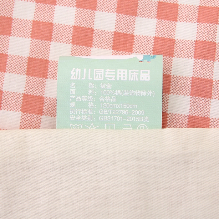 91家纺网 家纺一手货源 找家纺 鱼宝 2025新款全棉幼儿园套件 三件套—童真系列 奶油草莓