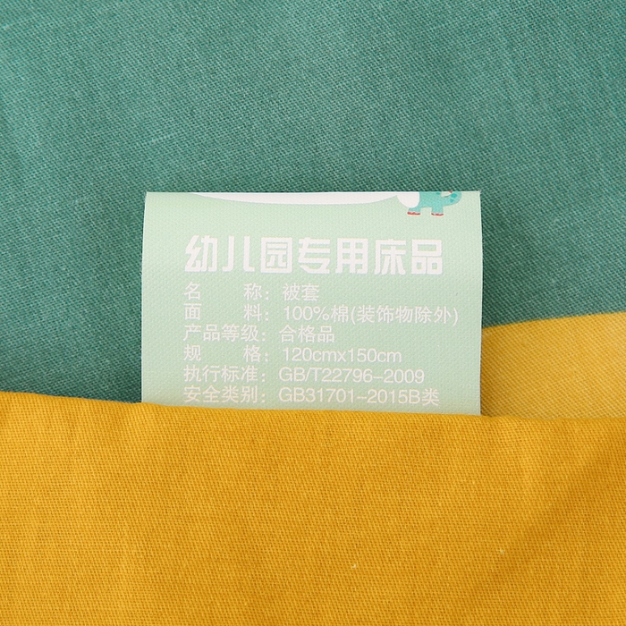 91家纺网 家纺一手货源 找家纺 鱼宝 2025新款全棉幼儿园套件 三件套—童真系列 涂鸦恐龙 绿
