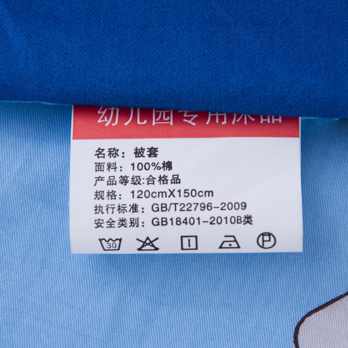 91家纺网 家纺一手货源 找家纺 鱼宝 2025新款全棉幼儿园套件 三件套—童真系列 挖土机
