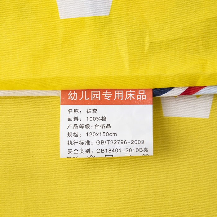 91家纺网 家纺一手货源 找家纺 鱼宝 2025新款全棉幼儿园套件 三件套—童真系列 小小挖掘机