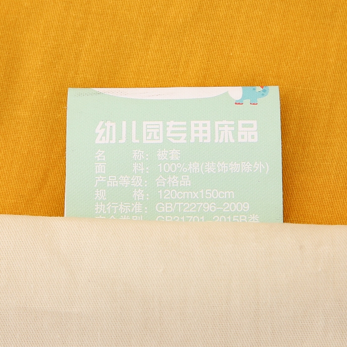 91家纺网 家纺一手货源 找家纺 鱼宝 2025新款全棉幼儿园套件 三件套—童真系列 星空宝贝