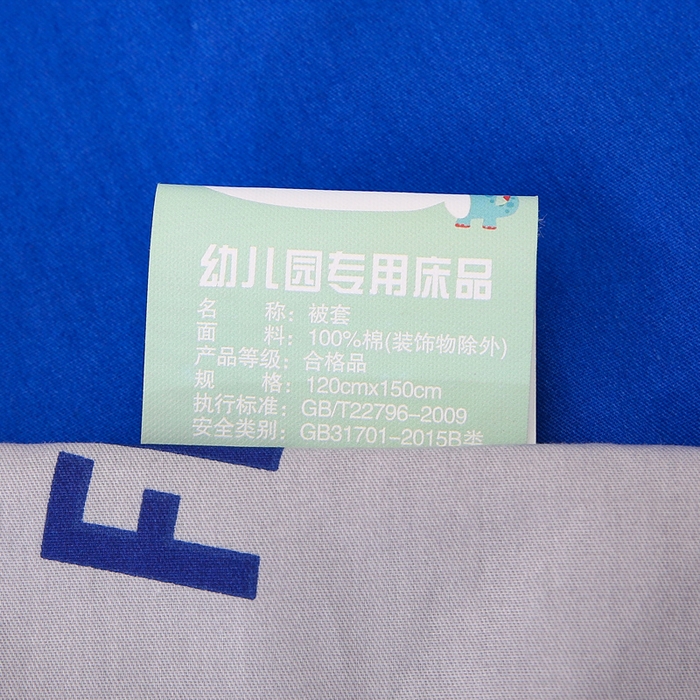 91家纺网 家纺一手货源 找家纺 鱼宝 2025新款全棉幼儿园套件 三件套—童真系列 星空火箭
