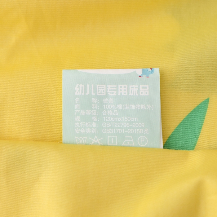 91家纺网 家纺一手货源 找家纺 鱼宝 2025新款全棉幼儿园套件 三件套—童真系列 恐龙兄弟黄