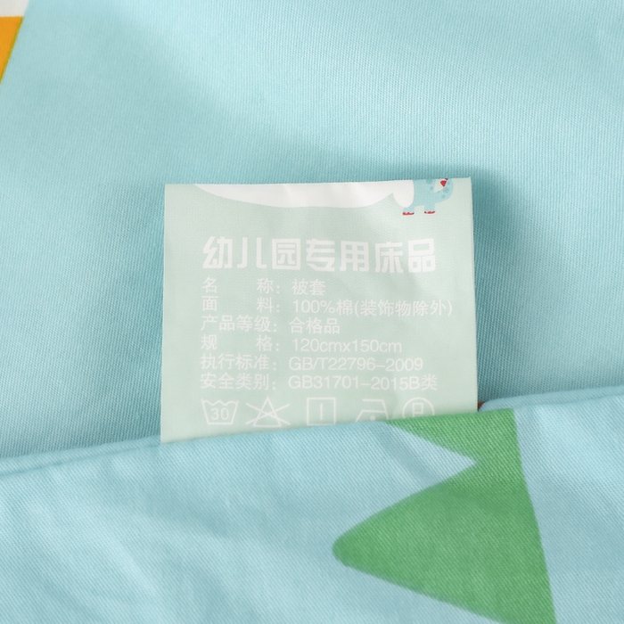 91家纺网 家纺一手货源 找家纺 鱼宝 2025新款全棉幼儿园套件 三件套—童真系列 恐龙兄弟蓝
