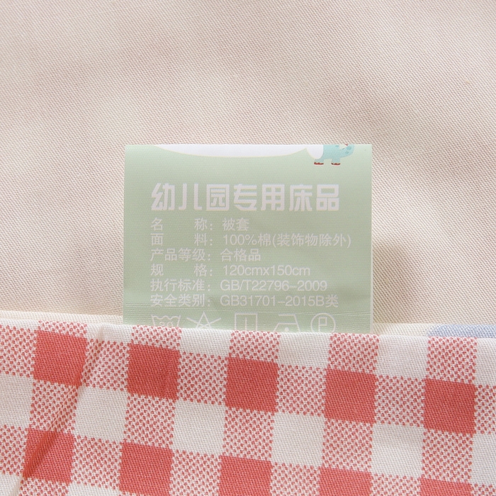 91家纺网 家纺一手货源 找家纺 鱼宝 2025新款全棉幼儿园套件 三件套—童真系列 蜜桃女孩