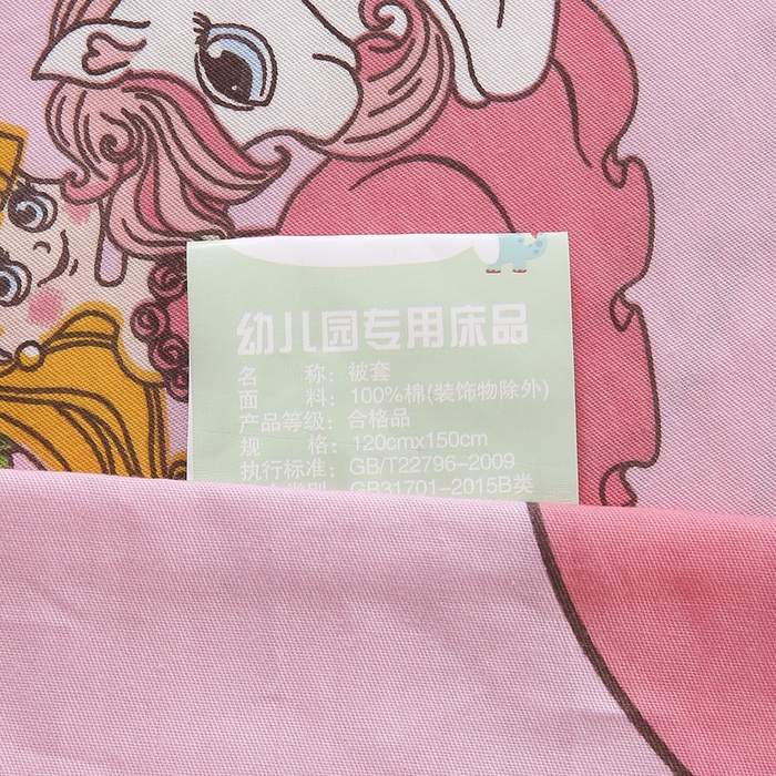 91家纺网 家纺一手货源 找家纺 鱼宝 2025新款全棉幼儿园套件 三件套—童真系列 城堡公主