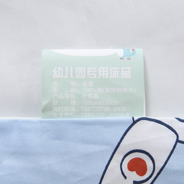 91家纺网 家纺一手货源 找家纺 鱼宝 2025新款全棉幼儿园套件 三件套—童真系列 太空之旅