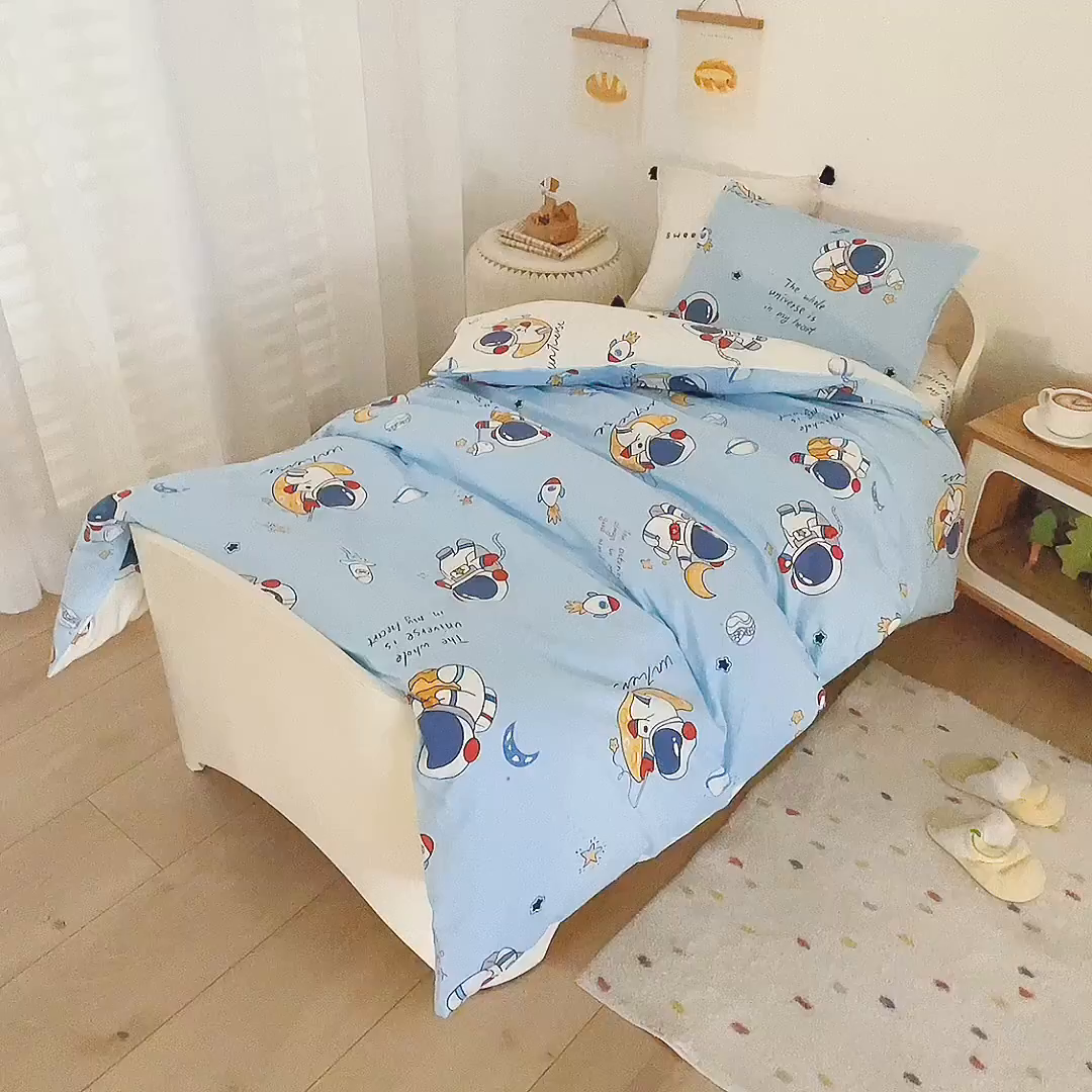 91家纺网 家纺一手货源 找家纺 鱼宝 2025新款全棉幼儿园套件 三件套—童真系列 太空之旅