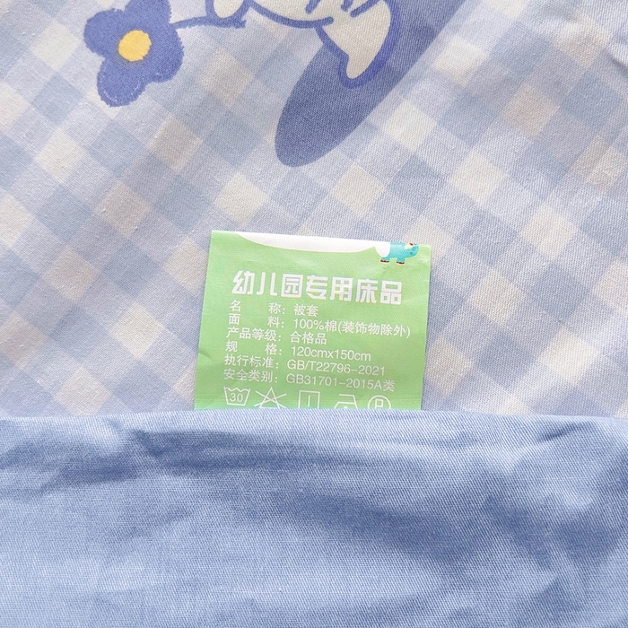 91家纺网 家纺一手货源 找家纺 鱼宝 2025新款全棉幼儿园套件 三件套—童真系列 格子恐龙