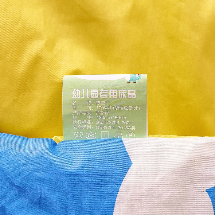 91家纺网 家纺一手货源 找家纺 鱼宝 2025新款全棉幼儿园套件 三件套—童真系列 航海家