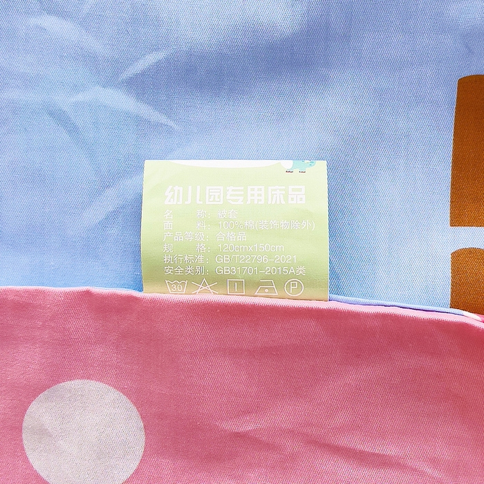 91家纺网 家纺一手货源 找家纺 鱼宝 2025新款全棉幼儿园套件 三件套—童真系列 曲奇面包