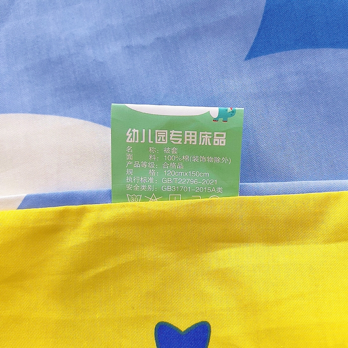 91家纺网 家纺一手货源 找家纺 鱼宝 2025新款全棉幼儿园套件 三件套—童真系列 太空飞行
