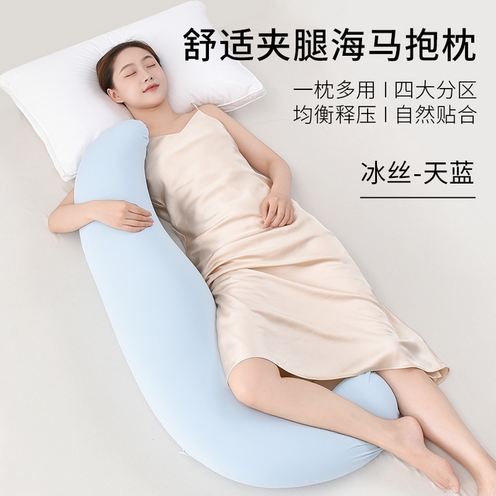 91家纺网 家纺一手货源 找家纺 （总）栩裕纺织 2025新款舒适亲肤海马抱枕