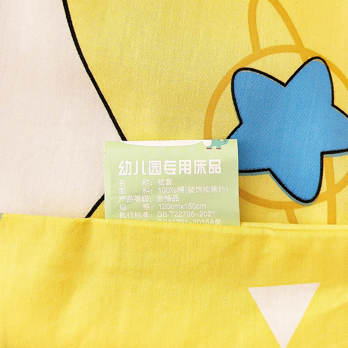 91家纺网 家纺一手货源 找家纺 鱼宝 2025新款全棉幼儿园套件 三件套—童真系列 宇宙飞船