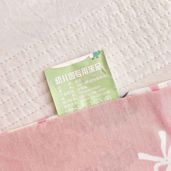 91家纺网 家纺一手货源 找家纺 鱼宝 2025新款全棉幼儿园套件 三件套—童真系列 粉粉猫