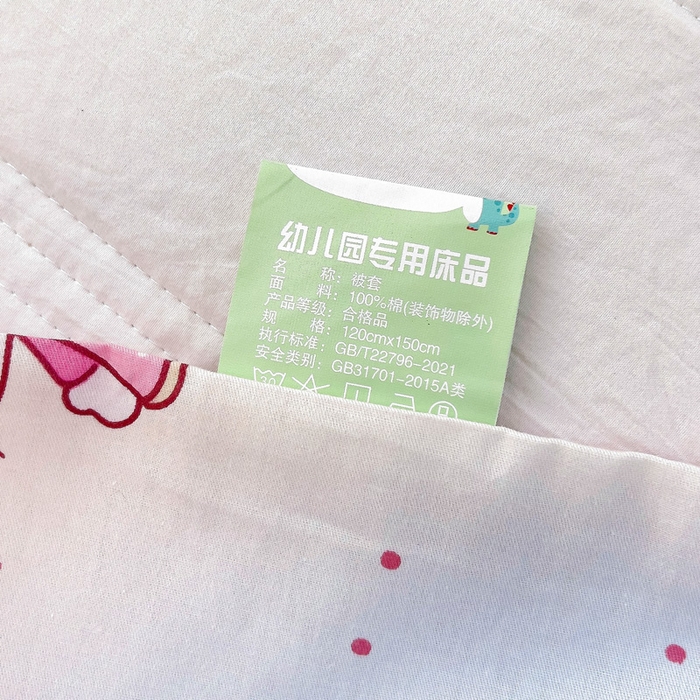 91家纺网 家纺一手货源 找家纺 鱼宝 2025新款全棉幼儿园套件 三件套—童真系列 梦幻猫咪