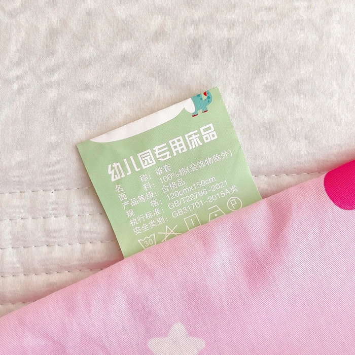91家纺网 家纺一手货源 找家纺 鱼宝 2025新款全棉幼儿园套件 三件套—童真系列 胖胖熊
