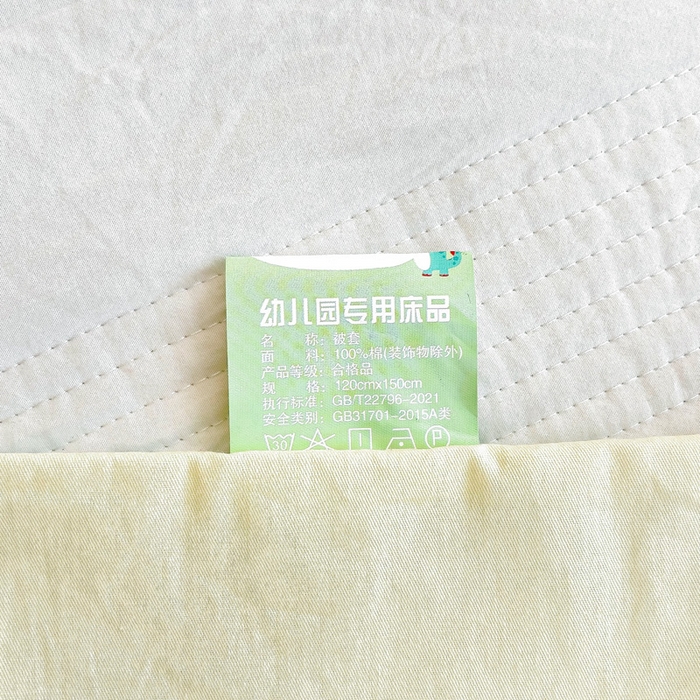 91家纺网 家纺一手货源 找家纺 鱼宝 2025新款全棉幼儿园套件 三件套—童真系列 音乐狗