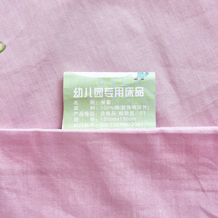 91家纺网 家纺一手货源 找家纺 鱼宝 2025新款全棉幼儿园套件 三件套—童真系列 草莓兔