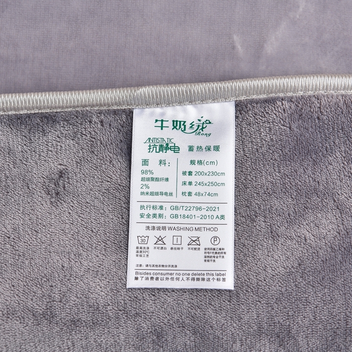 91家纺网 家纺一手货源 找家纺 芯诗曼2025新款8.5斤直播热款高克重牛奶绒法莱绒水晶金貂法莱绒四件套 梦蝶