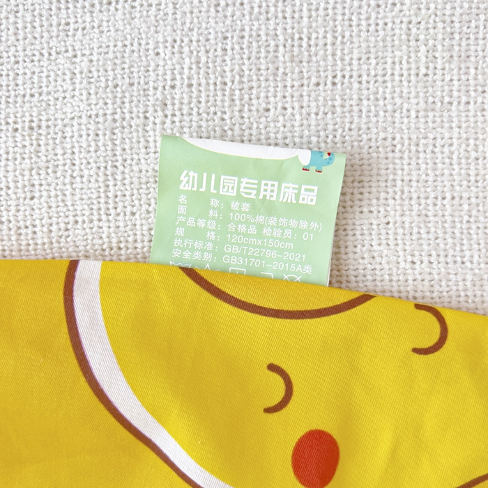 91家纺网 家纺一手货源 找家纺 鱼宝 2025新款全棉幼儿园套件 三件套—童真系列 蛋糕卡卡