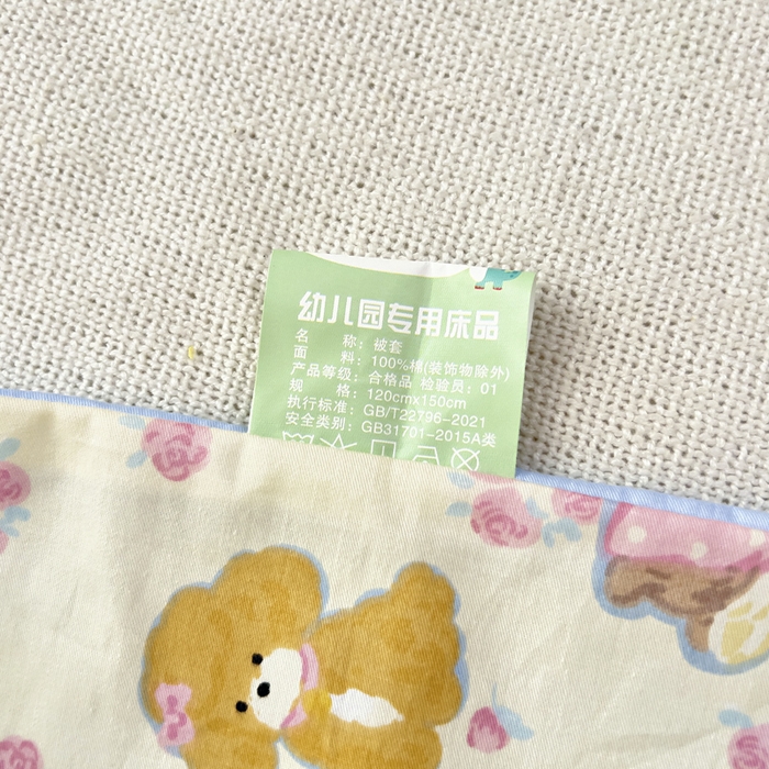 91家纺网 家纺一手货源 找家纺 鱼宝 2025新款全棉幼儿园套件 三件套—童真系列 狗狗家族