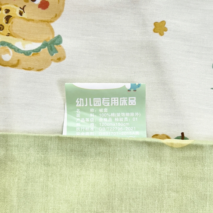 91家纺网 家纺一手货源 找家纺 鱼宝 2025新款全棉幼儿园套件 三件套—童真系列 围裙小熊