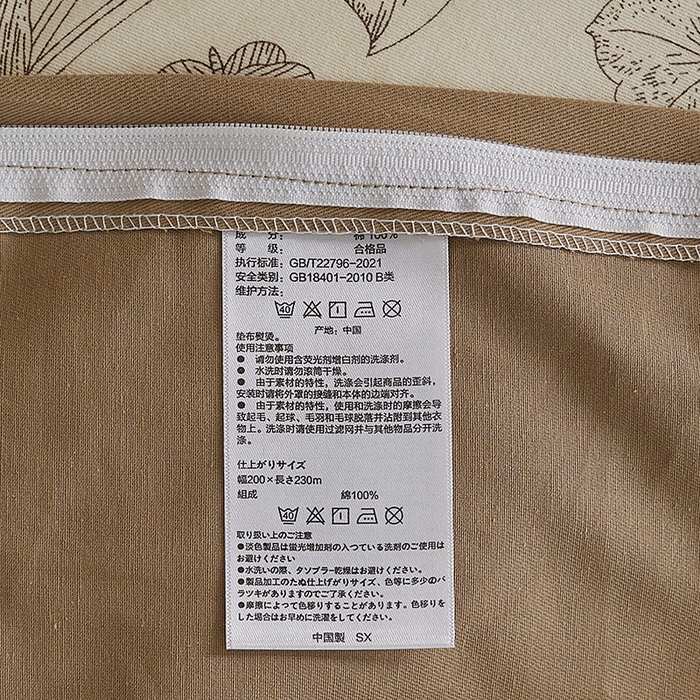 91家纺网 家纺一手货源 找家纺 （总）千朵森 2025新款全棉高定印花磨毛拼角四件套-风格二