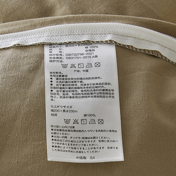 91家纺网 家纺一手货源 找家纺 （总）千朵森 2025新款全棉色织提花磨毛四件套-风格二