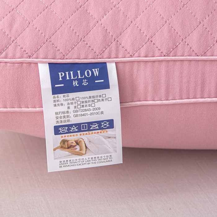 91家纺网 家纺一手货源 找家纺 永乐枕芯 2025新款艾草美眠双边立体枕 枕头枕芯 高枕 双边粉色 48x74cm/只