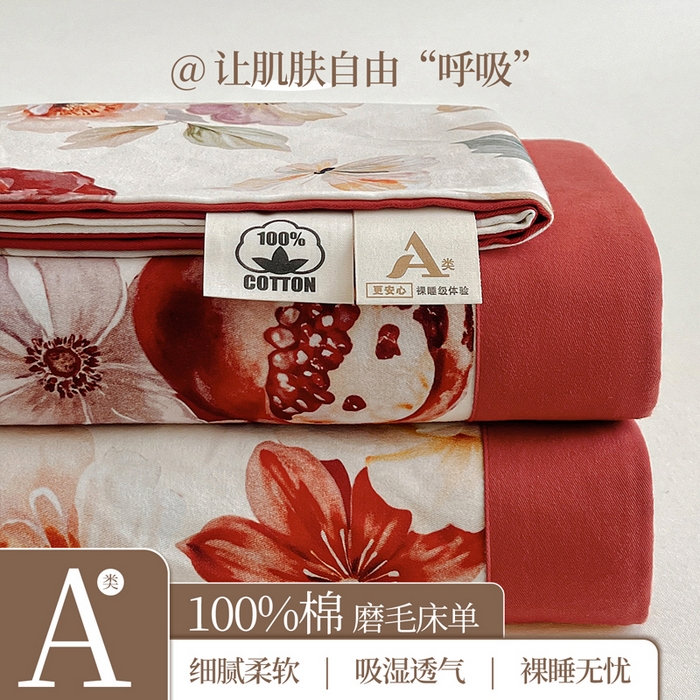 91家纺网 家纺一手货源 找家纺 （总）慕梵家居2025新款A类100%全棉磨毛包边床单纯棉宽边单床单