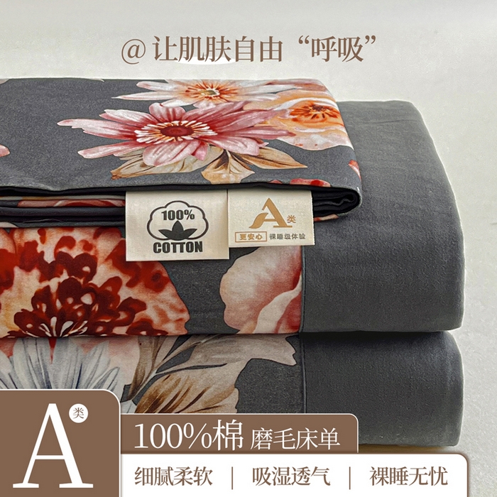 91家纺网 家纺一手货源 找家纺 （总）慕梵家居2025新款A类100%全棉磨毛包边床单纯棉宽边单床单