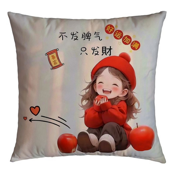永乐枕芯 2025新款热款卡通居家小抱枕沙发靠垫（颜色随机） 开心女孩