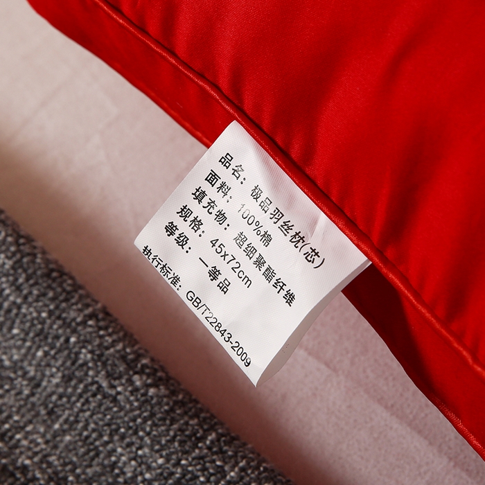 91家纺网 家纺一手货源 找家纺 永乐枕芯 2025新款婚庆枕芯刺绣款羽丝绒枕头 喜结连理