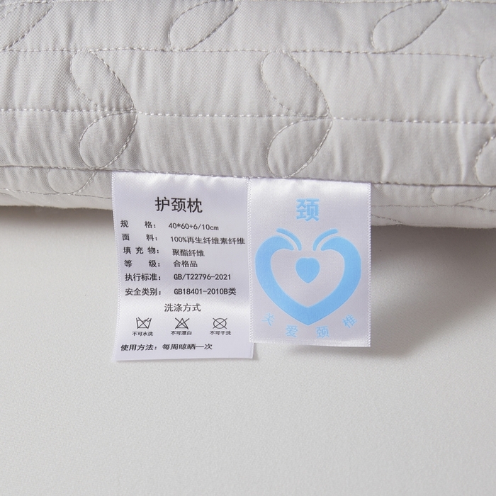 91家纺网 家纺一手货源 找家纺 （总）小米枕芯 2025新款两叶草护颈枕头枕芯