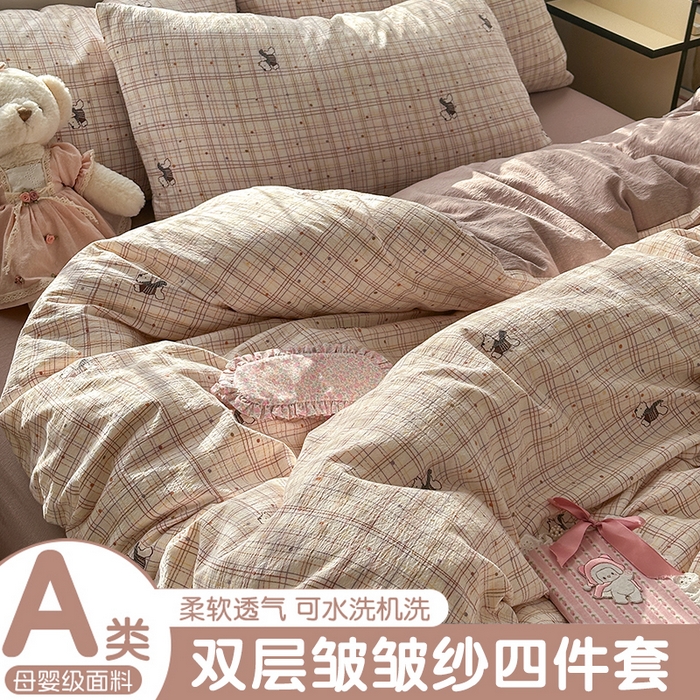 91家纺网 家纺一手货源 找家纺 （总）丽美人家纺 2025新款【全尺寸不断货】高克重木棉提花双层纱四件套