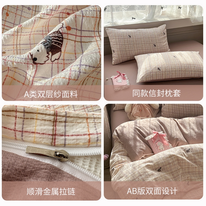 91家纺网 家纺一手货源 找家纺 （总）丽美人家纺 2025新款【全尺寸不断货】高克重木棉提花双层纱四件套