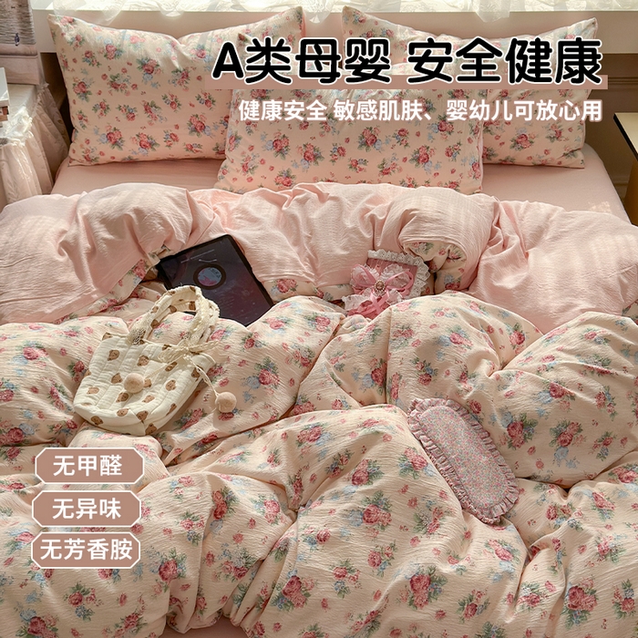 91家纺网 家纺一手货源 找家纺 （总）丽美人家纺 2025新款【全尺寸不断货】高克重木棉提花双层纱四件套