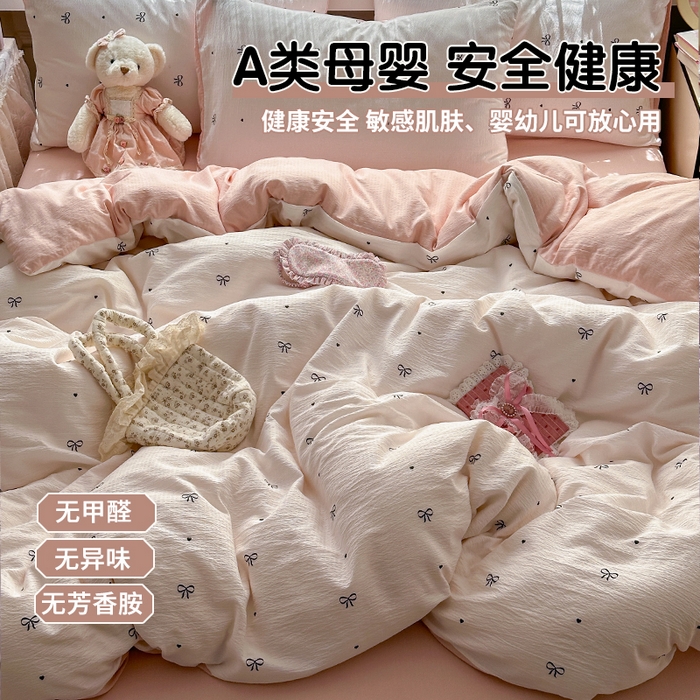 91家纺网 家纺一手货源 找家纺 （总）丽美人家纺 2025新款【全尺寸不断货】高克重木棉提花双层纱四件套