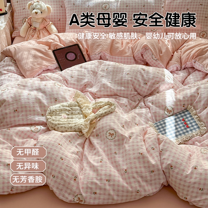 91家纺网 家纺一手货源 找家纺 （总）丽美人家纺 2025新款【全尺寸不断货】高克重木棉提花双层纱四件套