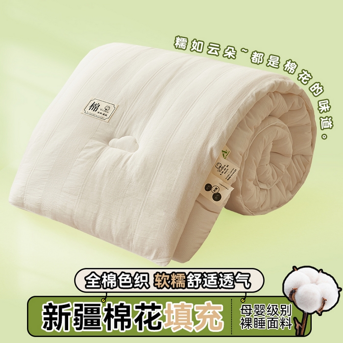 91家纺网 家纺一手货源 找家纺 （总）恬思语家纺 2025秋冬新品全棉色织大提花棉花冬被被子被芯