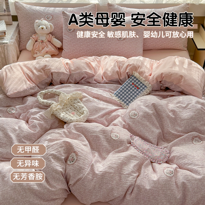 91家纺网 家纺一手货源 找家纺 （总）丽美人家纺 2025新款【全尺寸不断货】高克重木棉提花双层纱四件套