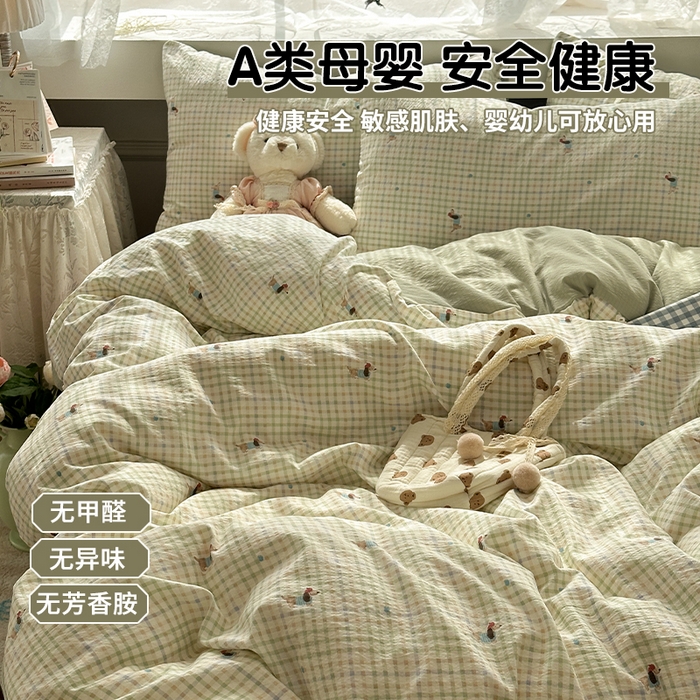 91家纺网 家纺一手货源 找家纺 （总）丽美人家纺 2025新款【全尺寸不断货】高克重木棉提花双层纱四件套