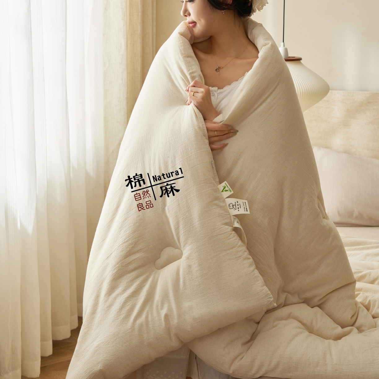 91家纺网 家纺一手货源 找家纺 （总）恬思语家纺 2025秋冬新品棉麻素色新疆棉花冬被被子被芯