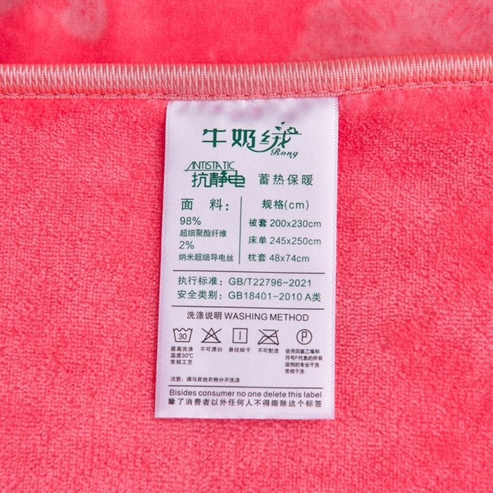 91家纺网 家纺一手货源 找家纺 芯诗曼2025新款8.5斤直播热款高克重牛奶绒法莱绒水晶金貂法莱绒四件套 爱意满满