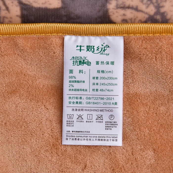 91家纺网 家纺一手货源 找家纺 芯诗曼2025新款8.5斤直播热款高克重牛奶绒法莱绒水晶金貂法莱绒四件套 暗香